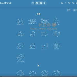 FreeMind -白噪音催眠在线听的在线网站