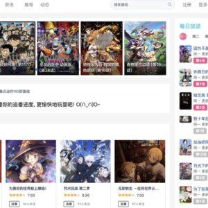 嘟嘟噜二次元理想乡 - 追新番在线网站