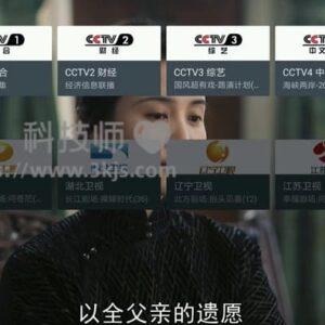 我的电视(MY TV) - 免费电视直播软件