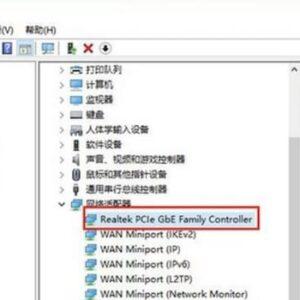 怎么查看网卡是百兆还是千兆(附详细教程及图解)