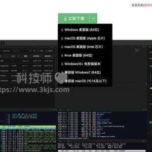 Xterminal - 免费ssh工具