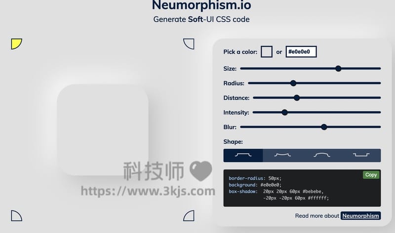 Neumorphism.io - 新拟态css样式在线生成器