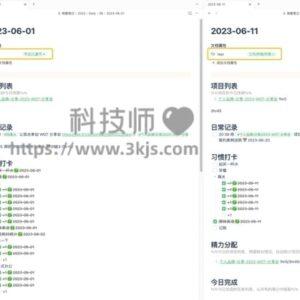 Obsidian LifeOS - 基于Obsidian的人生记录及管理系统