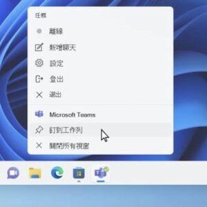 Windows 11 KB5034765 更新让任务栏突然消失，严重影响用户使用
