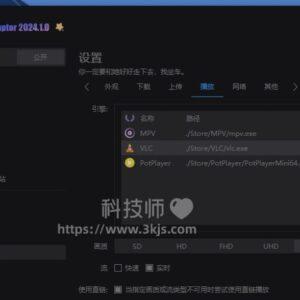 Raptor - 阿里云盘第三方桌面客户端(开源免费更好用)