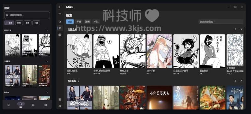 Miru App -  支持自定义源的视频、漫画、小说多功能应用