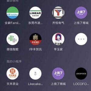 微信小程序无法打开的原因和解决办法