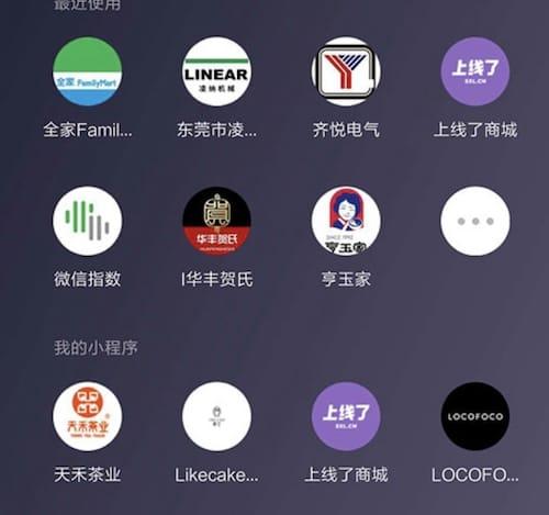 微信小程序无法打开的原因和解决办法