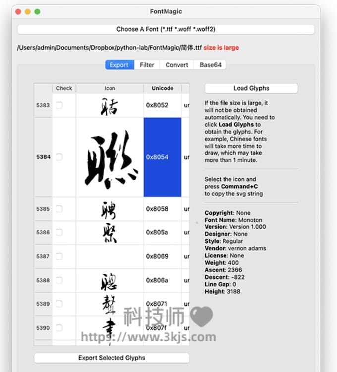 FontMagic - svg转字体工具