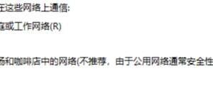 风传WindSend -  跨设备剪贴板及文件同步工具