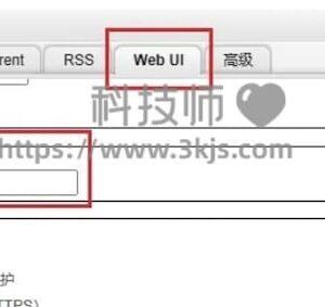 VueTorrent - qBittorrent美化界面UI