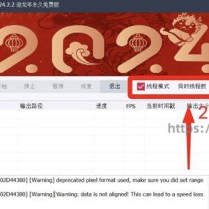 RainCrack - 全能文件格式转换器(含教程)