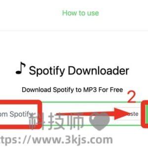 SpotifyMate - Spotify音乐解析下载的在线工具(含教程)