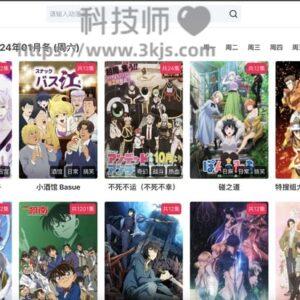FRE123动漫搜索引擎 - 动漫番剧在线观看资源搜索引擎