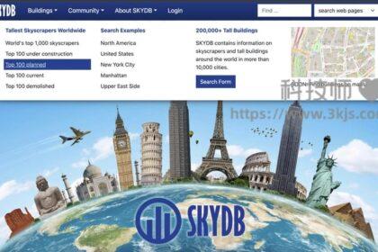 SKYDB - 全球摩天大楼高楼建筑数据库网站