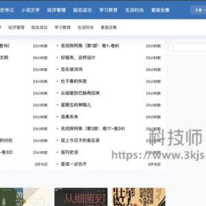 汇书网 - 电子图书下载网