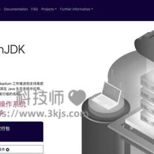 Adoptium - 开源JDK发行版下载工具