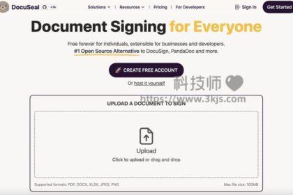 DocuSeal - 电子签章系统(开源免费)