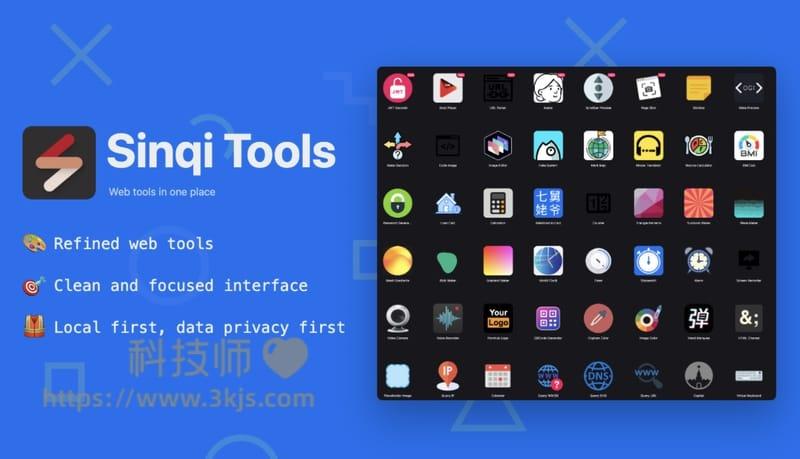 Sinqi Tools - 实用小工具合集(Chrome扩展)
