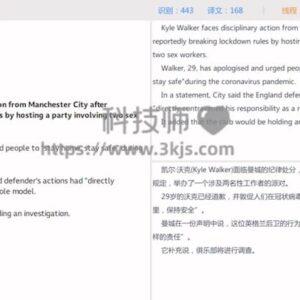 熊猫OCR - 免费ocr软件