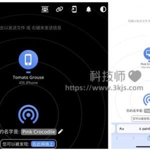 PairDrop - 跨平台文件传输助手(开源免费)