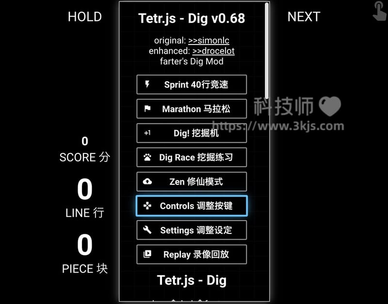 Tetr.js - 俄罗斯方块在线版(含教程)