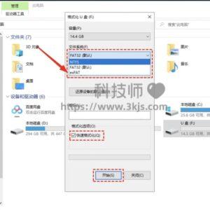 Mac和Windows都能用的硬盘格式是什么(附详解)