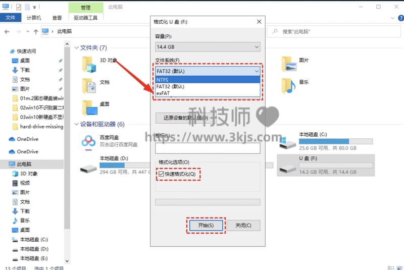 Mac和Windows都能用的硬盘格式是什么(附详解)