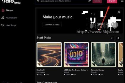 Udio - 基于AI的在线版音乐生成器