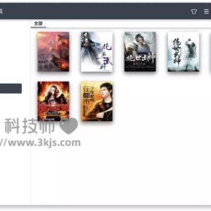 Uncle小说 - 小说下载阅读器(支持Win/Mac/安卓)
