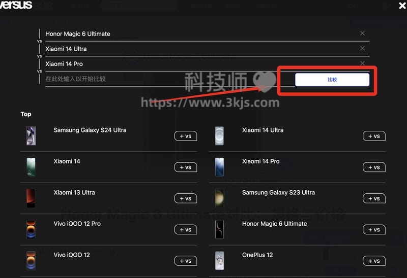 Versus - 参数对比在线平台(支持手机/电脑/显卡等参数对比)