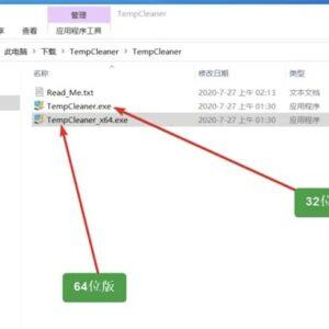 Temp Cleaner - 电脑清理缓存工具