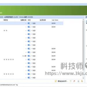 Quick Startup - windows开机启动项管理工具(含教程)