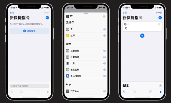 iPhone怎么清除剪贴板(附具体教程)