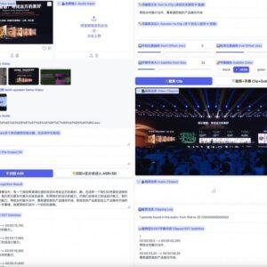 FunClip - AI全自动视频剪辑软件