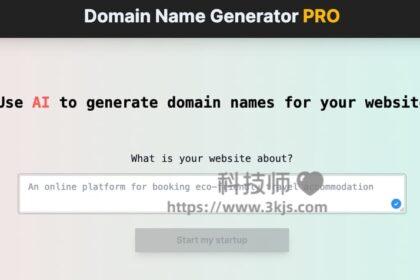 Domain Name Generator PRO - 基于AI的域名在线生成器