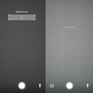 Oppo手机智能扫一扫:简化生活的智慧之举