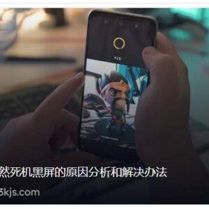 Oppo手机OTG使用方法:拓展你的手机功能