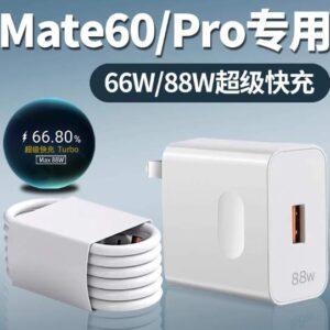 Mate60 Pro超级快充怎么开(附具体步骤教程)