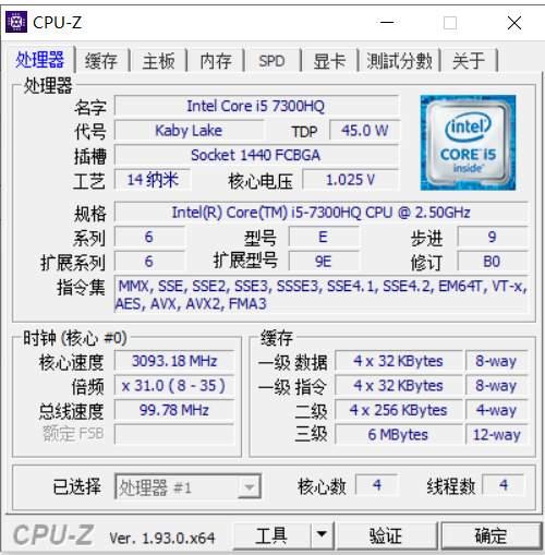怎么看cpu频率(手机和电脑查看cpu频率的方法)