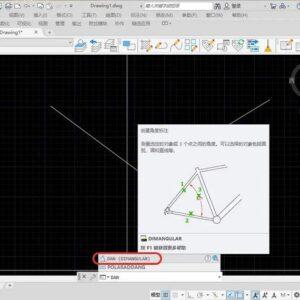 cad角度快捷键命令基本用法及技巧