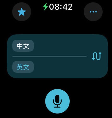 watchOS 11加入翻译App，支持包括中文在内的20种语言