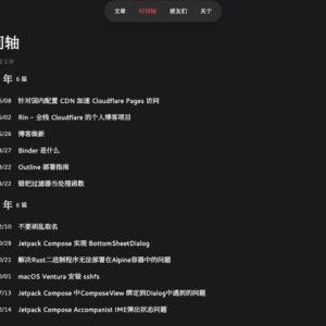 Rin - 可直接部署在Cloudflare的博客程序