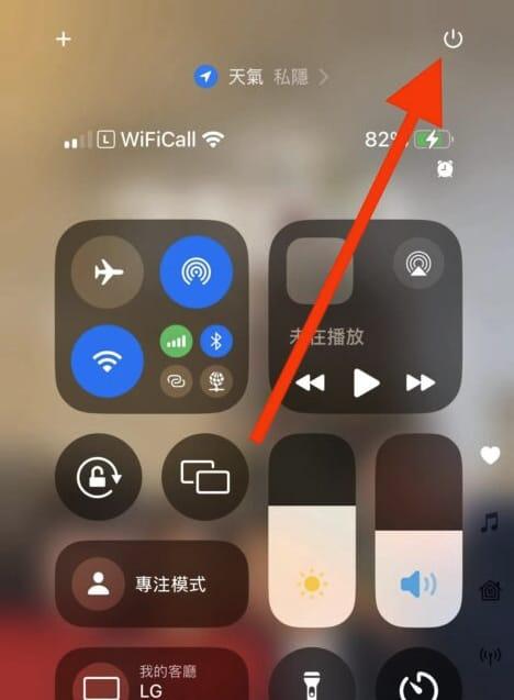 iOS 18为iPhone带来全新快捷关机功能(附操作方法)