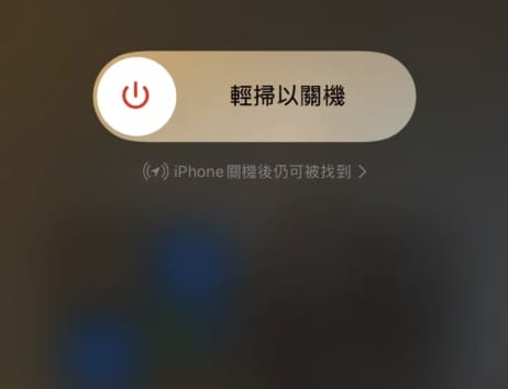 iOS 18为iPhone带来全新快捷关机功能(附操作方法)