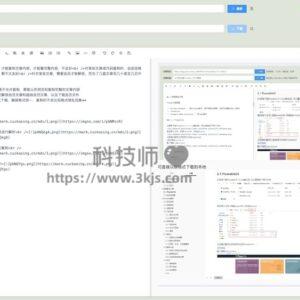 博客文章解析 - CSDN/博客园/简书文章解析下载工具