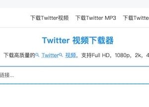 X2Twitter - 推特视频下载工具