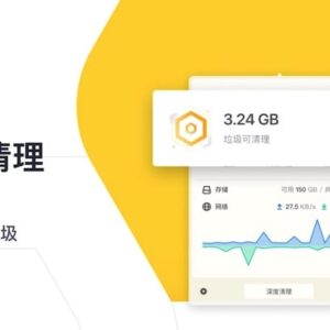 柠檬清理 - 免费macOS系统清理优化工具