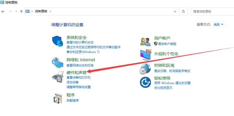 ThinkPad触摸板怎么关闭(附教程)