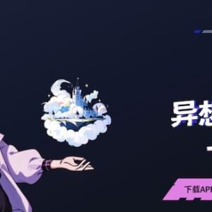 捏Ta - AI虚拟角色创作平台